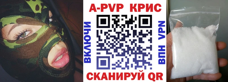 мега ссылки  дарнет шоп  Сычёвка  А ПВП СК КРИС 