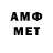 Метадон VHQ Raj 313