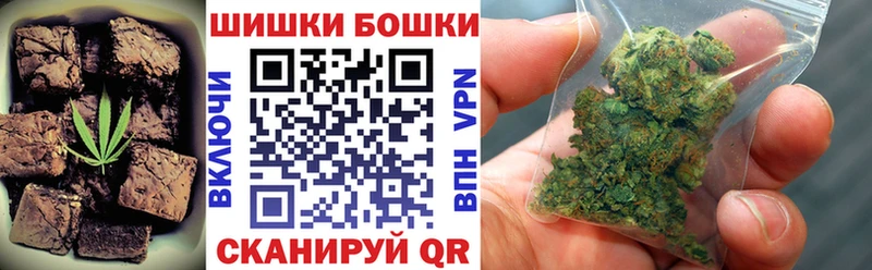 Печенье с ТГК конопля  Сычёвка 