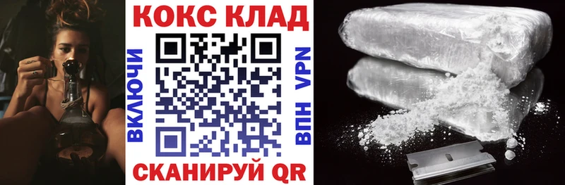 сколько стоит  Сычёвка  КОКАИН 99% 