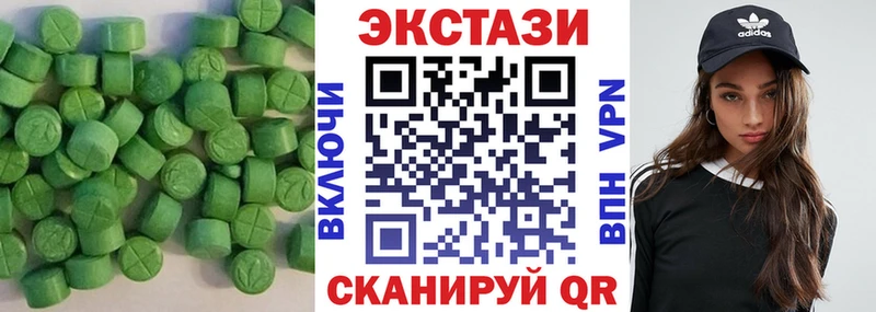 ЭКСТАЗИ 99%  Сычёвка 