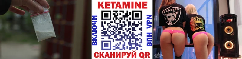 КЕТАМИН VHQ  мега онион  Сычёвка 