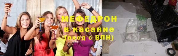 стаф Переславль-Залесский