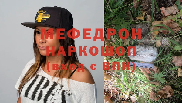 стаф Переславль-Залесский