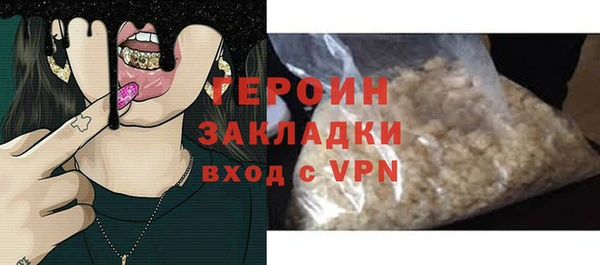 стаф Переславль-Залесский