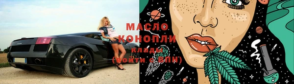 стаф Переславль-Залесский