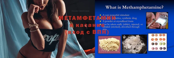 стаф Переславль-Залесский