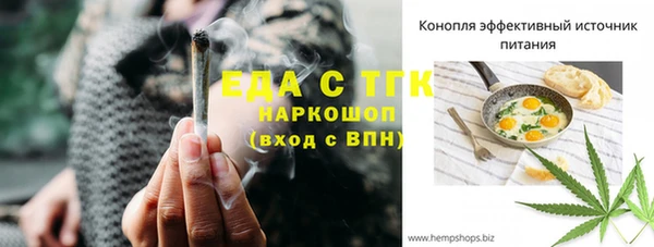 стаф Переславль-Залесский