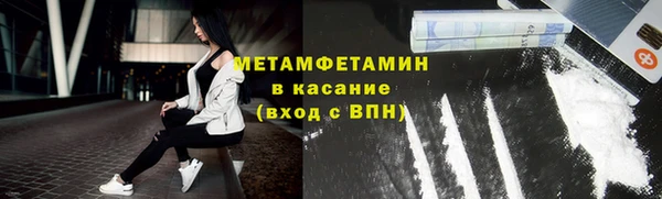 стаф Переславль-Залесский