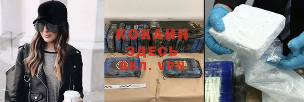 стаф Переславль-Залесский
