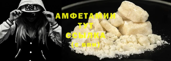 стаф Переславль-Залесский