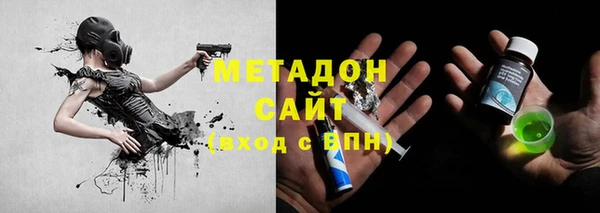 стаф Переславль-Залесский
