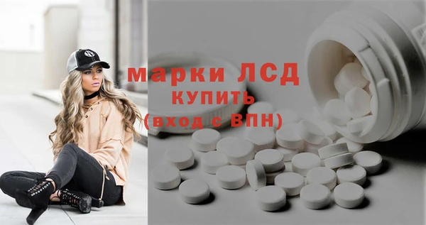 прущие крисы Пересвет