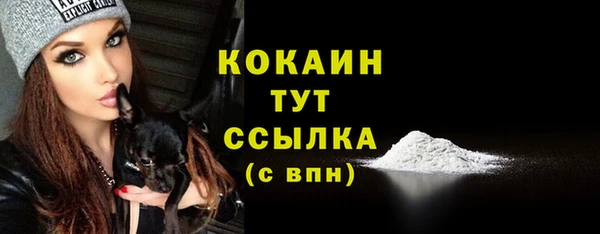 стаф Переславль-Залесский