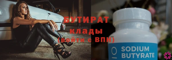 стаф Переславль-Залесский