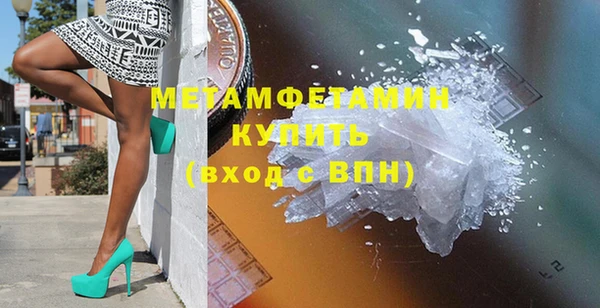 кокаин перу Пестово
