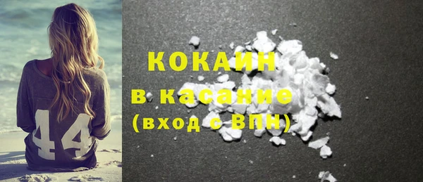кокаин перу Пестово