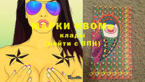 стаф Переславль-Залесский