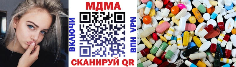 MDMA кристаллы  Сычёвка 