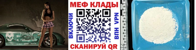 гидра ССЫЛКА  Сычёвка  МЯУ-МЯУ кристаллы 