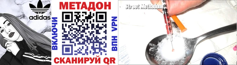 Метадон мёд  Сычёвка 