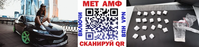 Метамфетамин винт  Сычёвка 