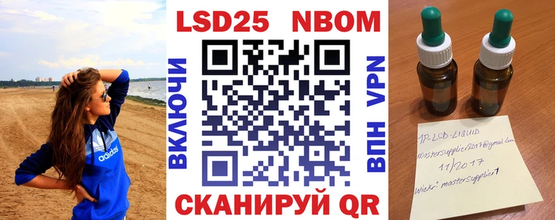 ссылка на мегу зеркало  Сычёвка  Марки N-bome 1500мкг 